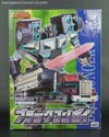 Car Robots Black Convoy (Scourge)  - Image #14 of 203