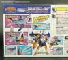 Car Robots Gelshark (Sky-Byte)  - Image #7 of 142