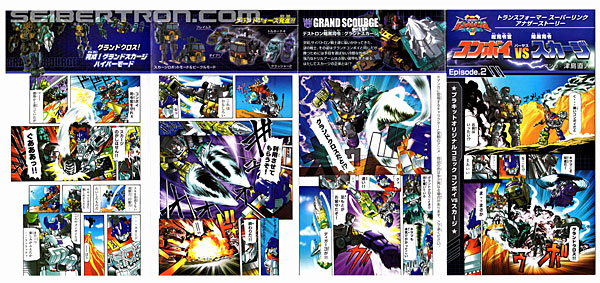 Transformers News: New Galleries: Unite Warriors UW-EX Grand Scourge plus Superlink PKS-01 Grand Convoy Super Mode and Transformers News: New Galleries: Unite Warriors UW-EX Grand Scourge plus Superlink PKS-01 Grand Convoy Super Mode and