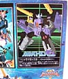 Superlink Galvatron General (Galvatron)  - Image #12 of 176