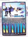 Superlink Galvatron General (Galvatron)  - Image #25 of 176