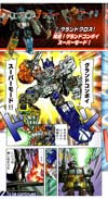 Superlink Grand Convoy Super Mode (Optimus Prime Super Mode)  - Image #22 of 232
