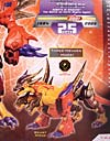 Universe - Classics 2.0 Bruticus - Image #14 of 128