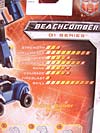 Universe - Classics 2.0 Beachcomber - Image #6 of 65