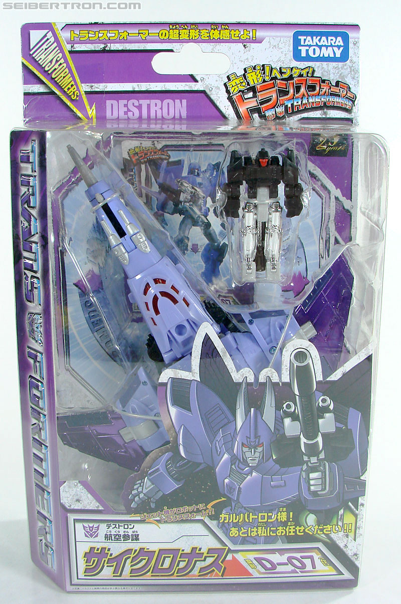 Transformers Henkei Cyclonus (Image #1 of 139)