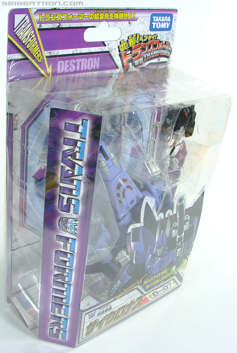 Transformers Henkei Cyclonus (Image #6 of 139)