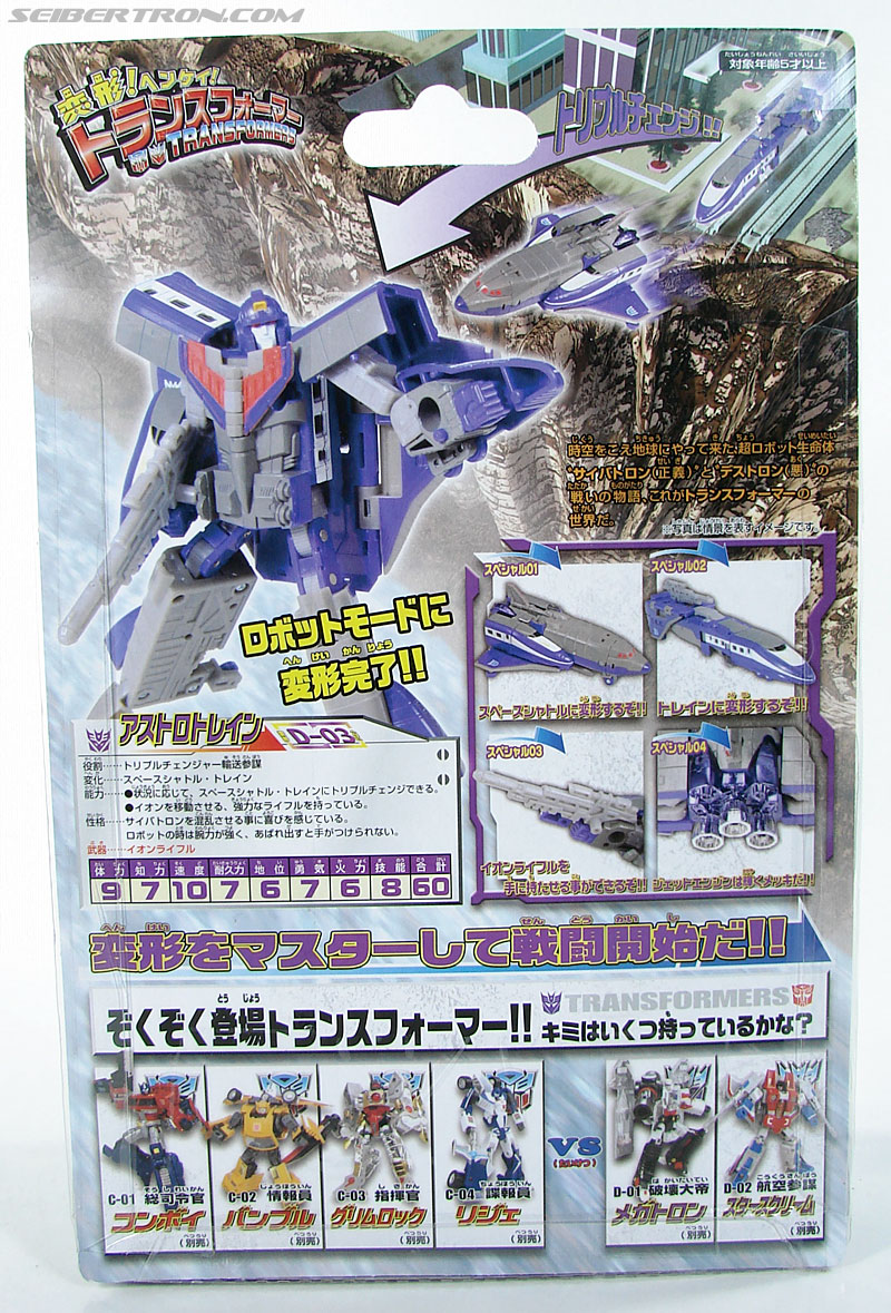 Transformers Henkei Astrotrain (Image #5 of 135)
