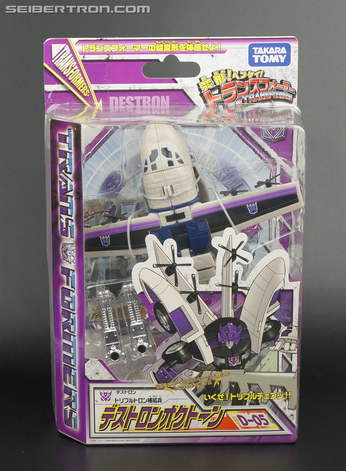Transformers Henkei Tankor (Octane) (Image #1 of 123)
