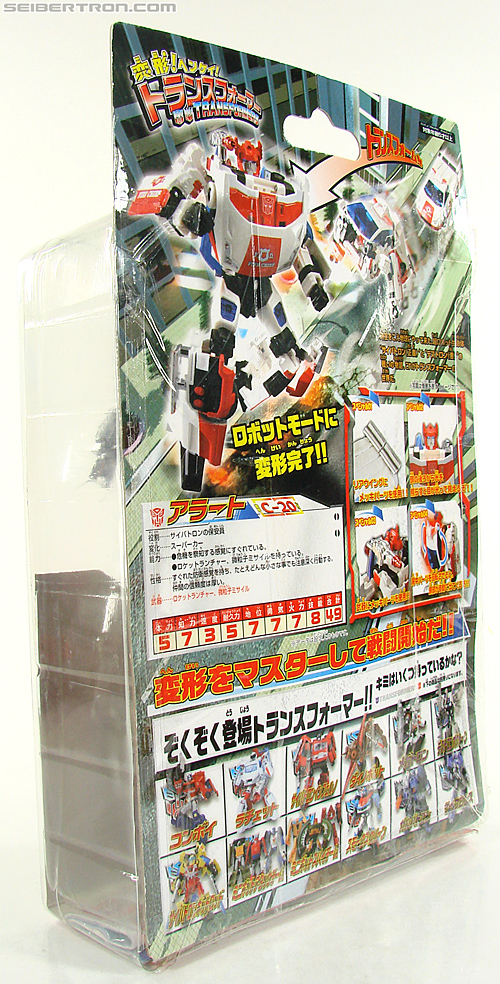 Transformers Henkei Red Alert (Alert) (Image #11 of 135)