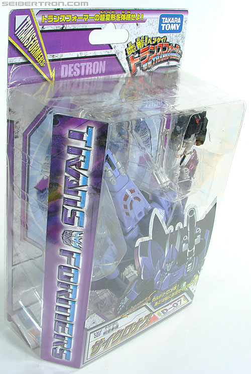 Transformers Henkei Cyclonus (Image #6 of 139)