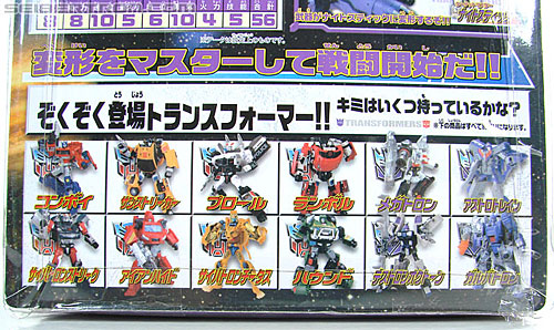 Transformers Henkei Cyclonus (Image #12 of 139)