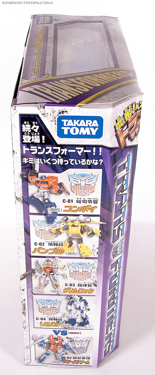 Transformers Henkei Megatron (Image #4 of 126)