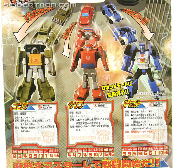 Transformers Henkei Cliffjumper (Cliff) (Image #8 of 96)
