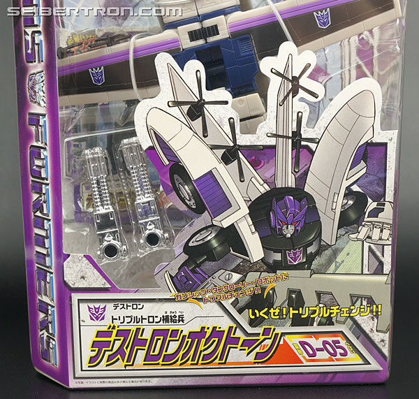 Transformers Henkei Tankor (Octane) (Image #2 of 123)