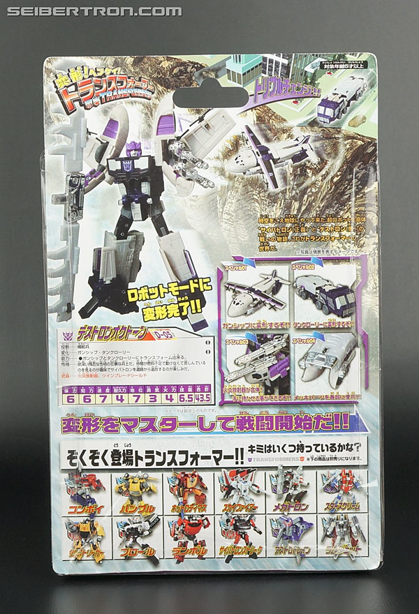 Transformers Henkei Tankor (Octane) (Image #8 of 123)