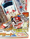 Transformers Henkei Alert (Red Alert)  - Image #3 of 135