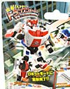 Transformers Henkei Alert (Red Alert)  - Image #8 of 135