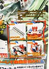 Transformers Henkei Alert (Red Alert)  - Image #9 of 135