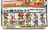 Transformers Henkei Alert (Red Alert)  - Image #10 of 135