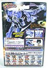 Transformers Henkei Cyclonus - Image #8 of 139