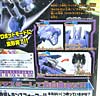 Transformers Henkei Cyclonus - Image #11 of 139
