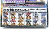 Transformers Henkei Cyclonus - Image #12 of 139