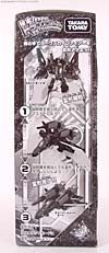 Transformers Henkei Dark Skyfire - Image #11 of 226