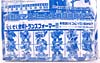 Transformers Henkei Dirge - Image #7 of 126