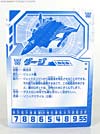 Transformers Henkei Dirge - Image #16 of 126