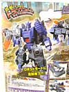 Transformers Henkei Galvatron - Image #8 of 164