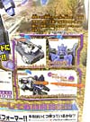 Transformers Henkei Galvatron - Image #9 of 164