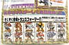 Transformers Henkei Galvatron - Image #11 of 164