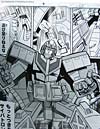 Transformers Henkei Astrotrain - Image #24 of 135