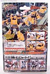Transformers Henkei Bumble (Bumblebee)  - Image #6 of 110