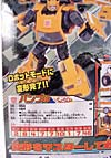 Transformers Henkei Bumble (Bumblebee)  - Image #7 of 110