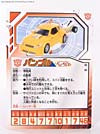 Transformers Henkei Bumble (Bumblebee)  - Image #49 of 110