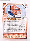 Transformers Henkei Convoy (Optimus Prime)  - Image #42 of 117