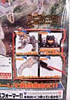 Transformers Henkei Grimlock - Image #9 of 118