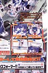 Transformers Henkei Ligier (Mirage)  - Image #9 of 76