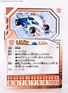 Transformers Henkei Ligier (Mirage)  - Image #35 of 76
