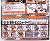 Transformers Henkei Prowl - Image #9 of 120