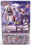 Transformers Henkei Ramjet - Image #5 of 85