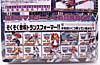 Transformers Henkei Ramjet - Image #6 of 85