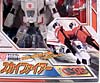 Transformers Henkei Skyfire (Jetfire)  - Image #3 of 203