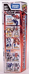 Transformers Henkei Skyfire (Jetfire)  - Image #5 of 203