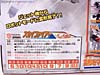 Transformers Henkei Skyfire (Jetfire)  - Image #8 of 203