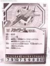 Transformers Henkei Skywarp - Image #13 of 94