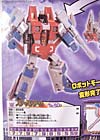 Transformers Henkei Starscream - Image #7 of 91