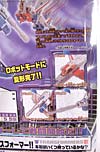 Transformers Henkei Starscream - Image #8 of 91