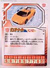 Transformers Henkei Sunstreaker - Image #17 of 102